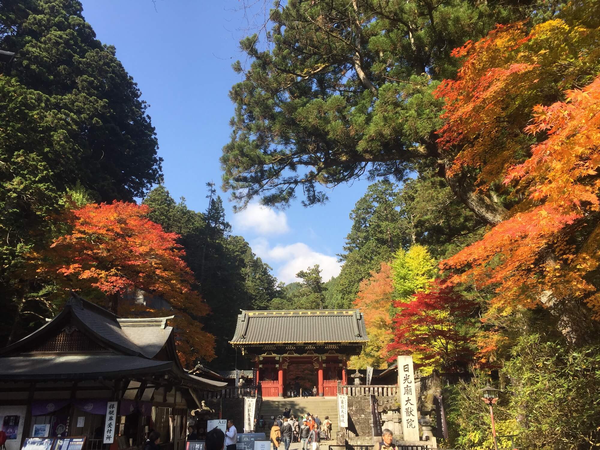 เที่ยวญี่ปุ่น ฤดูใบไม้เปลี่ยนสี 2 วัน 1 คืน ที่นิกโก้ (Nikko) -  คำแนะนำสไตล์การท่องเที่ยวญี่ปุ่น 100 แบบ