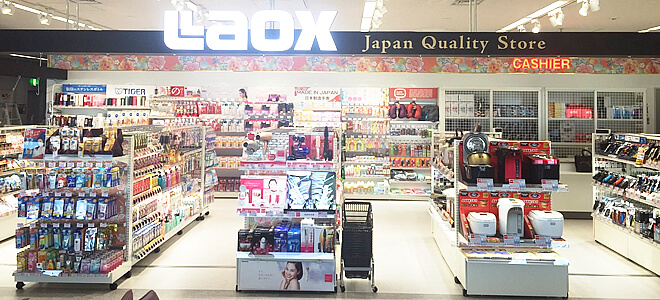 วิธี Tax refund ขอคืนภาษีที่ญี่ปุ่น 2020 : ซื้อสินค้าญี่ปุ่นปลอดภาษี รู้ไว้ก่อนสบายใจ Duty Free in Japan
