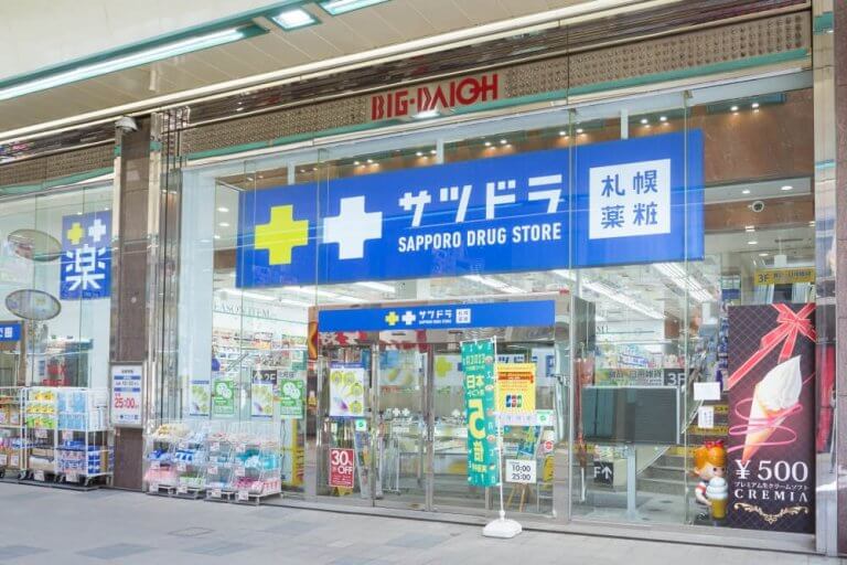 Satudora Drug Store