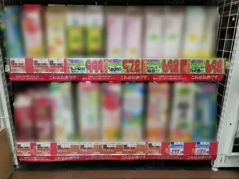 [อัปเดตปี2569] แนะนำเหล้าบ๊วยซื้อที่ญี่ปุ่น 5 อันดับ – แฟนเหล้าบ๊วยต้องลิ้มรสสักครั้ง!