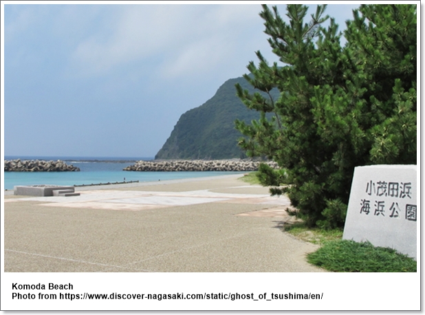 สำรวจเกาะสึชิมะ…เกาะในตำนาน คั่นกลางปูซาน-ฟุกุโอกะ