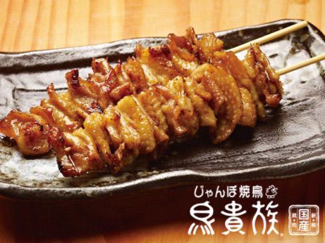 Torikizoku เปลี่ยนบรรยากาศใหม่ สำหรับร้านอาหารนั่งดื่มสไตล์ญี่ปุ่นที่ถูก อร่อยต้องลอง