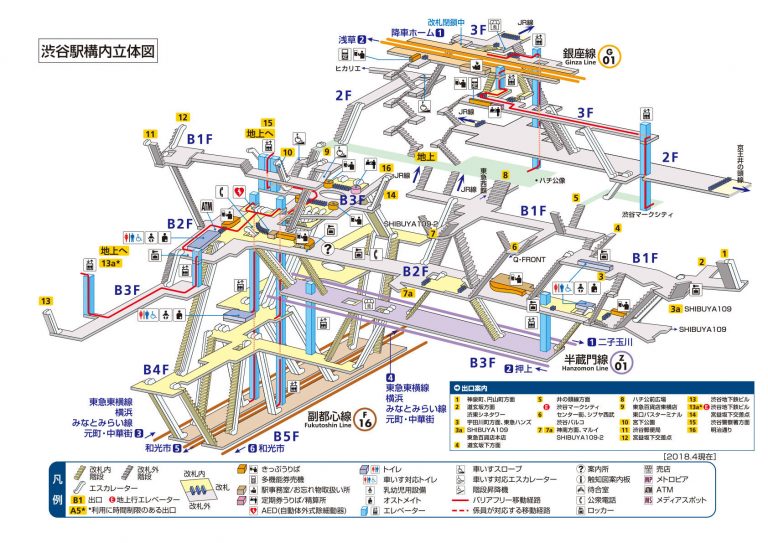 [ญี่ปุ่น] สถานีรถไฟไหน…ใหญ่จนหลง?