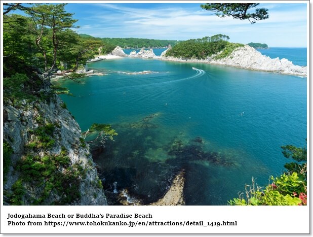 10 ชายหาดที่ดีที่สุดในญี่ปุ่น – Top 10 Beaches in Japan