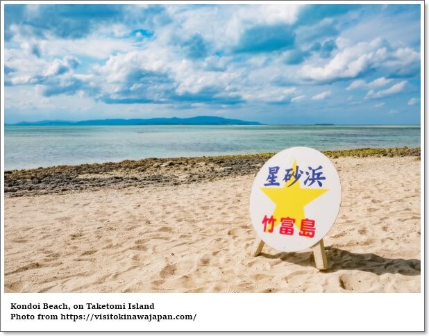 10 ชายหาดที่ดีที่สุดในญี่ปุ่น – Top 10 Beaches in Japan