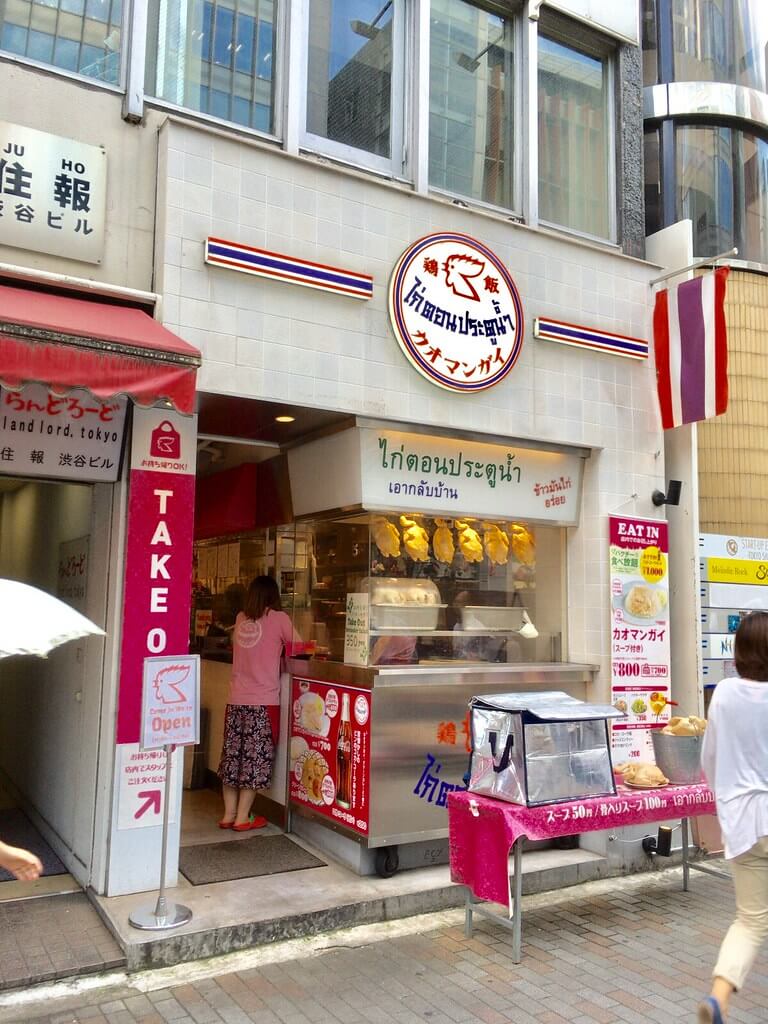 เมนูอาหารไทย ที่คนญี่ปุ่นชอบ