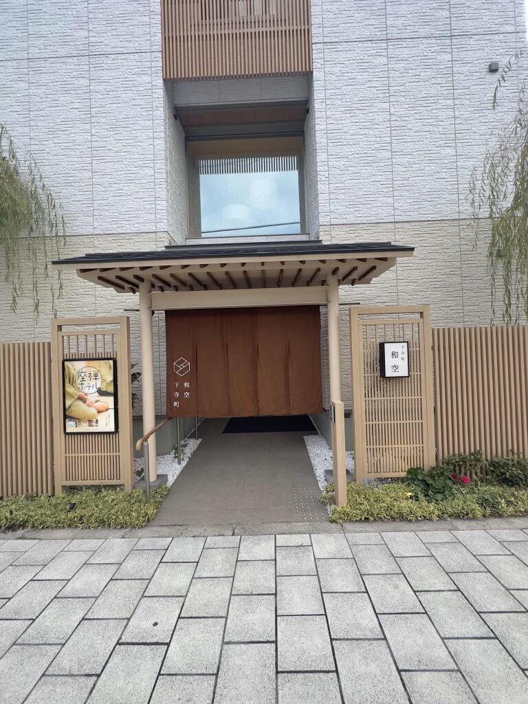 เปิดประสบการณ์พักโรงแรมแบบใหม่ สัมผัสประสบการณ์เรียนรู้วิถีพุทธศาสนาของญี่ปุ่นที่ Waqoo Shitaderamachi