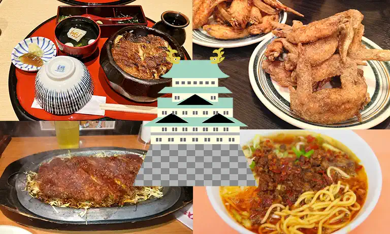 5 ร้านเด็ดนาโกย่าเมชิ ที่คนท้องถิ่นแนะนำว่าห้ามพลาดเมื่อมาเยือนนาโกย่า! Nagoya Meshi ✨