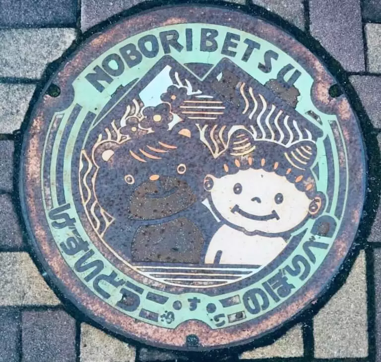 Noboribetsu top picture