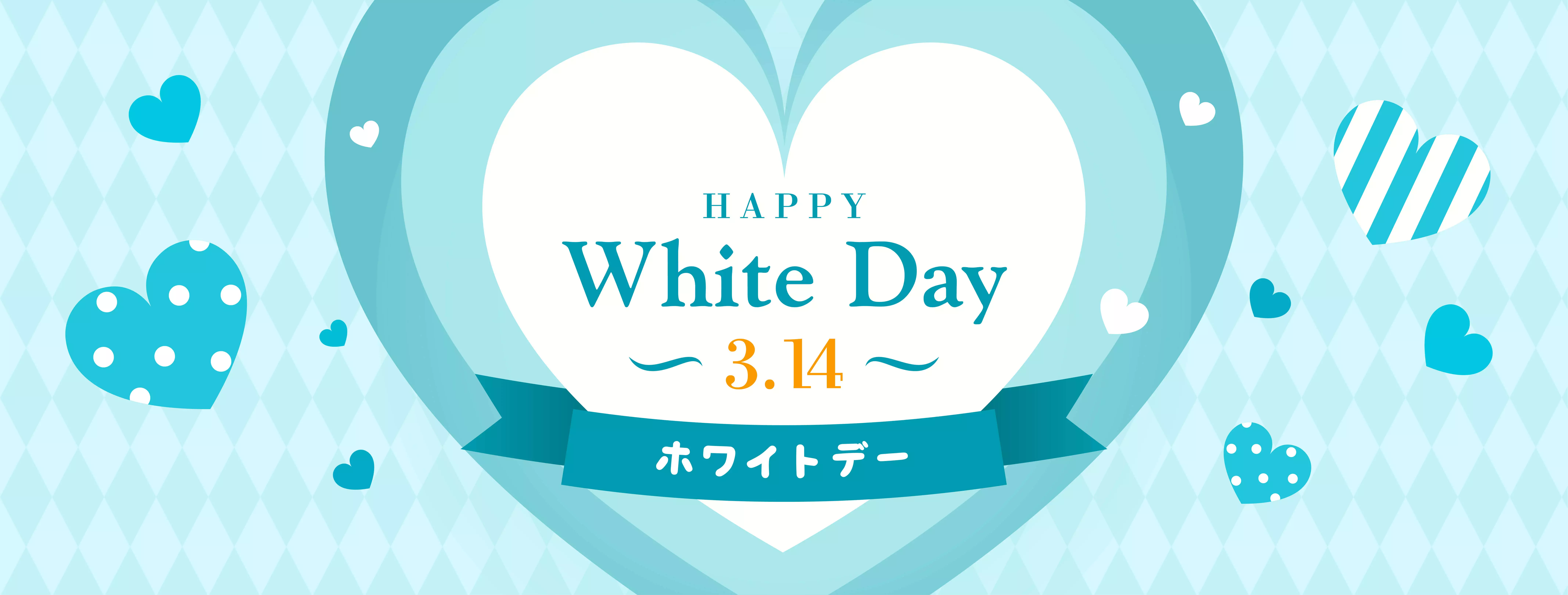 white-day