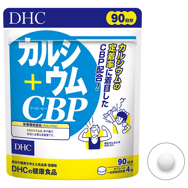 DHC วิตามิน Calcium + CBP