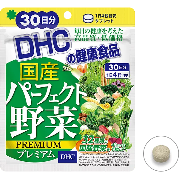DHC วิตามิน ผักรวม perfect vegetables